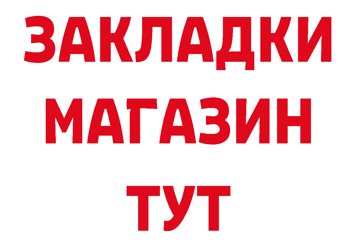 Как найти закладки? даркнет клад Нерехта